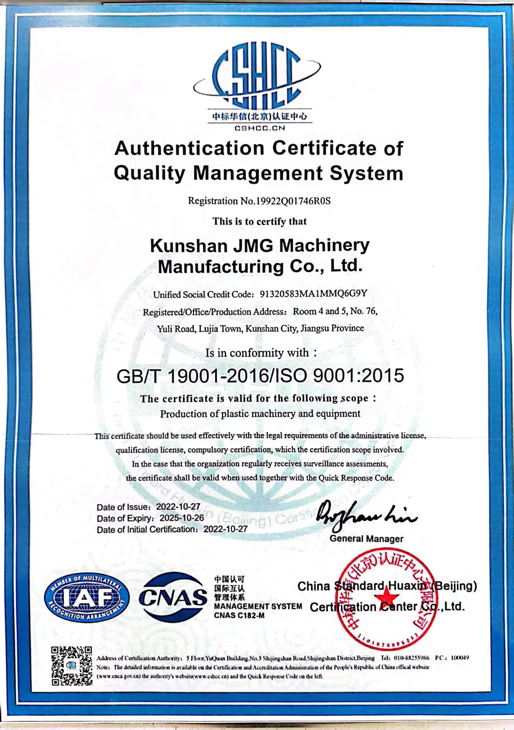 Oil &amp; Gas Pipe Extrusion Line for UPVC, HDPE, and Rtp Materials