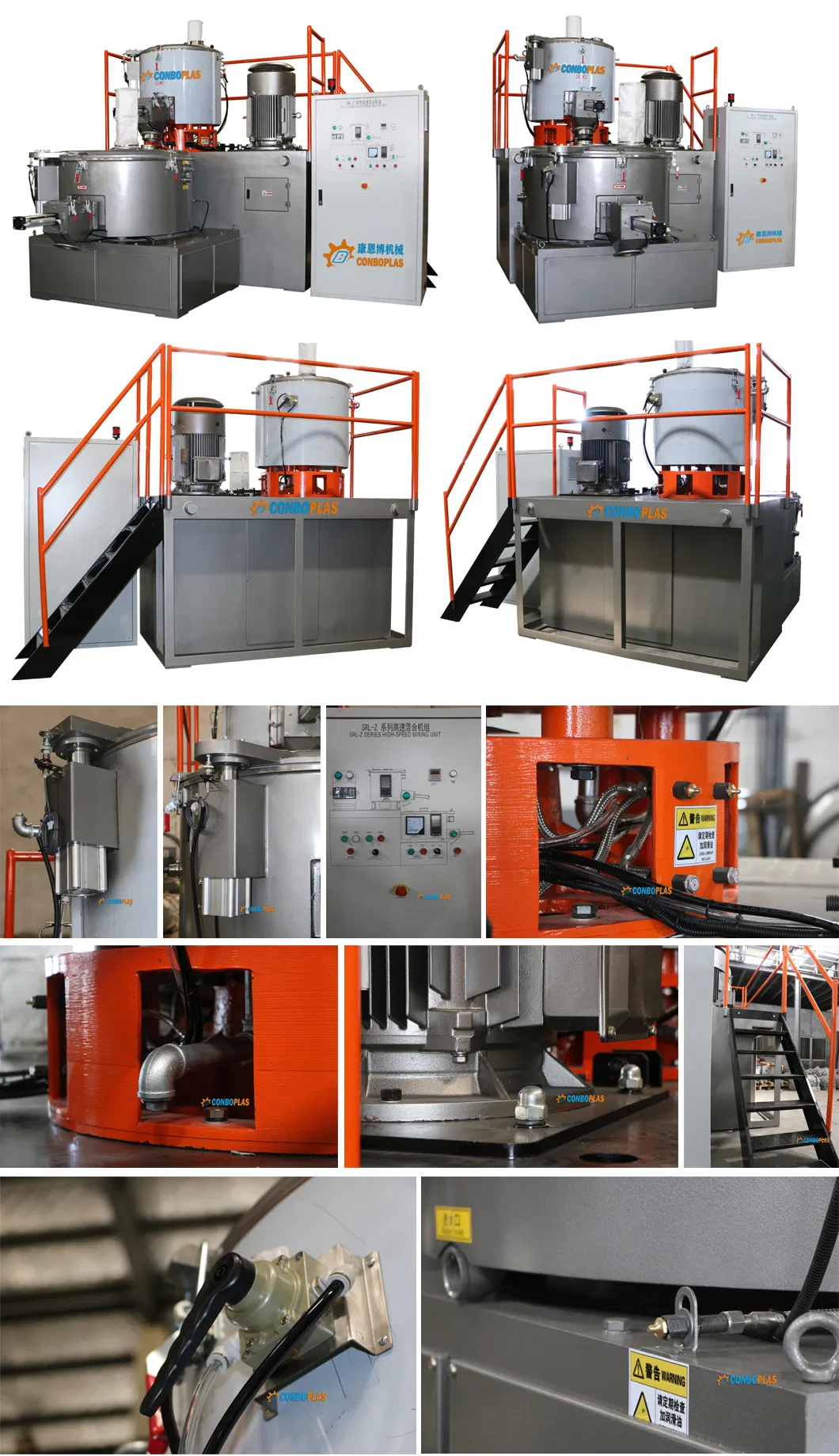 Vertical High Speed Heating Cooling Mixer PVC Water Drainage Pipe