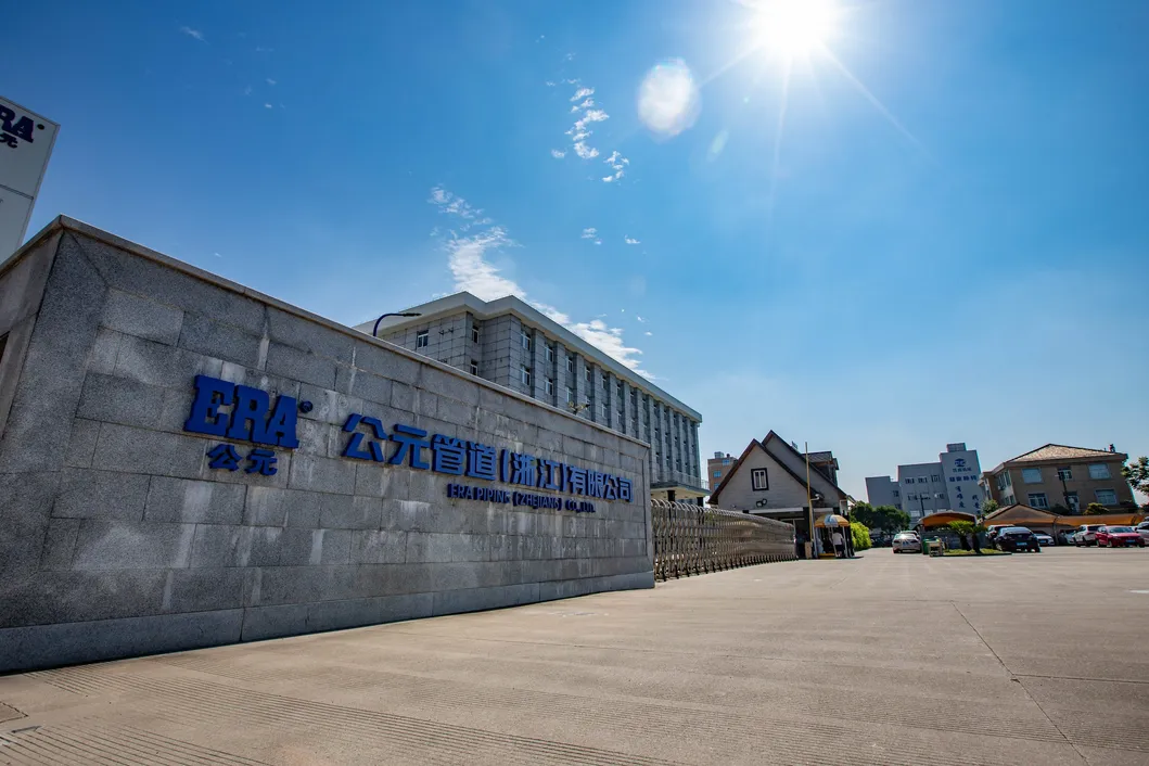 Era Pph Plastic Thread Pipe & Fittings Male Nipple Iram13478