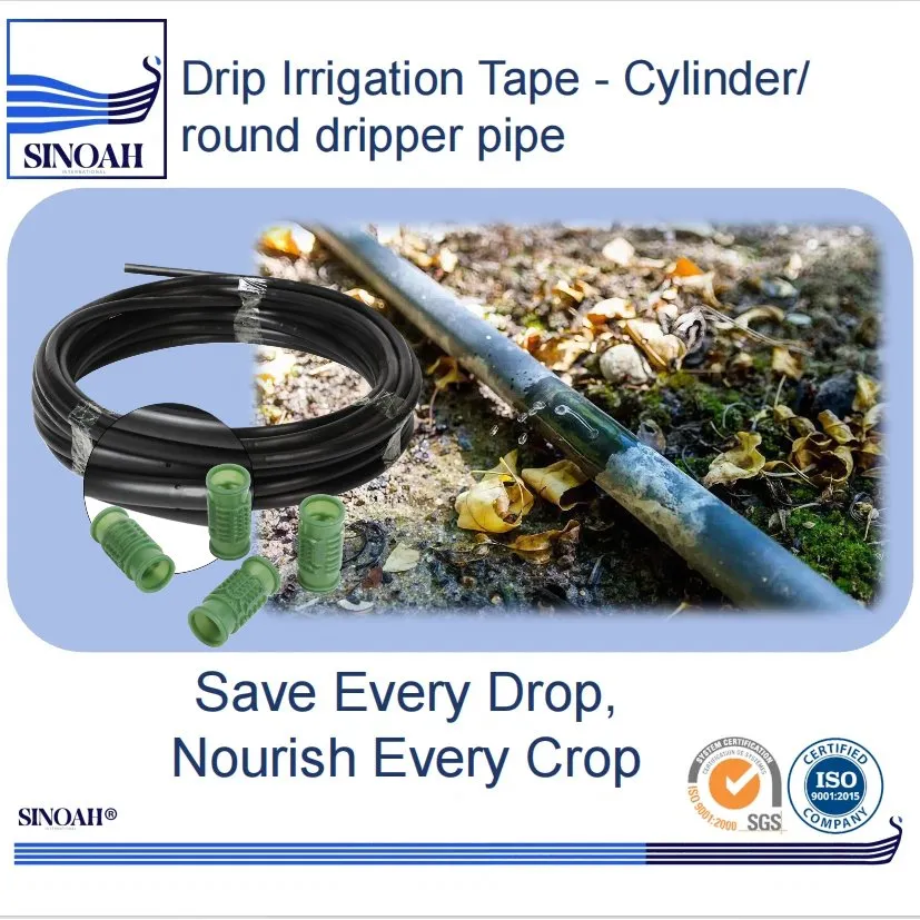 Labyrinth-Channel 2.0L/H Drip Farming HDPE Water Pipe 16mm PVC Garden Hose