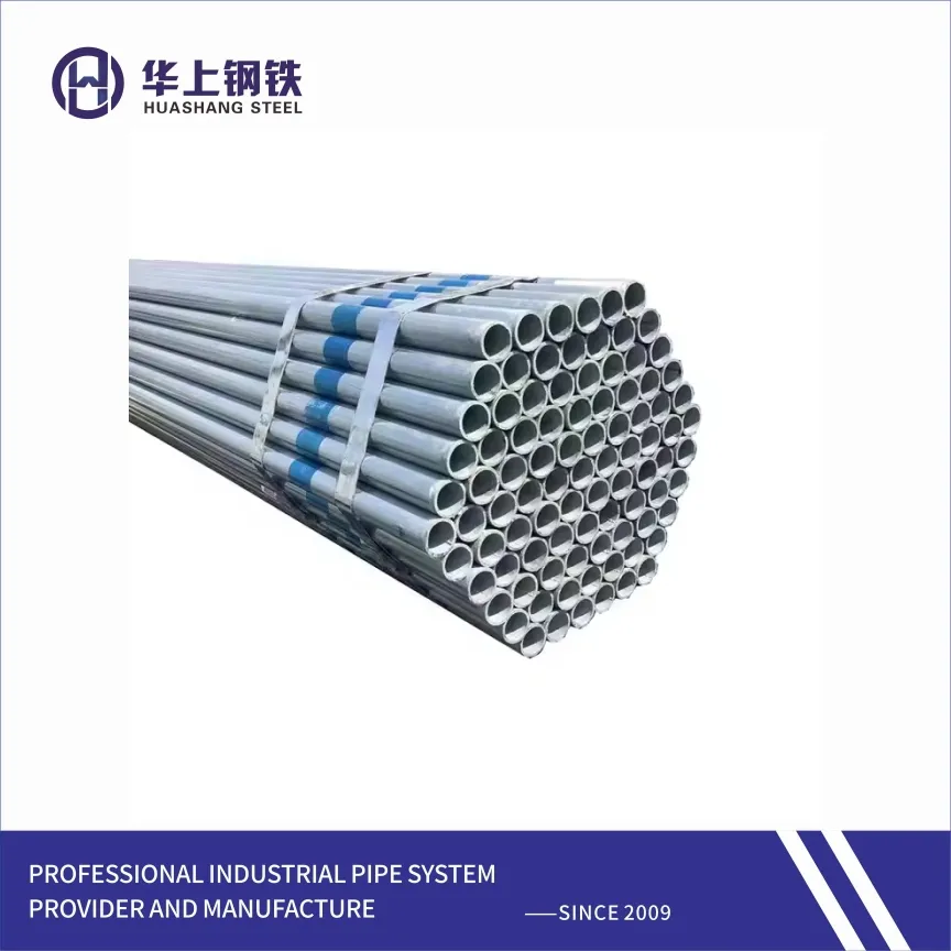Welded Electric Resistance Tube High-Frequency Hfw Supplier Galvanized Tubing ERW Steel Pipe