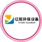 Hebei Yiyang Environmental Protection Equipment Co., Ltd.