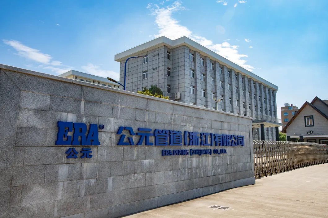 Era Plastic/Pph Thread Pipe &amp; Fittings Thread Union