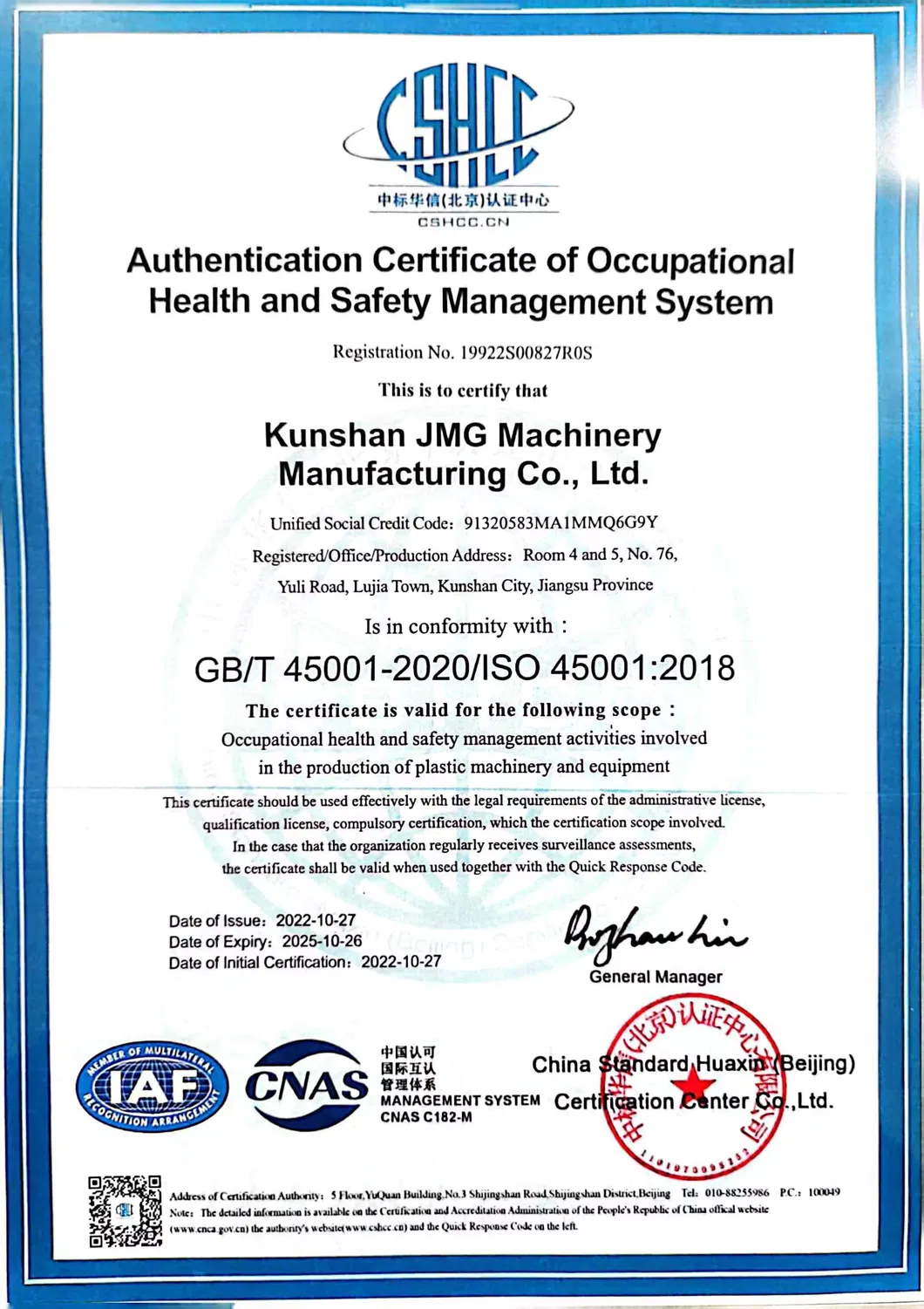 Hot Sale Plastic PE/PP/HDPE Gas/ Water Supply/PVC Pipe/PPR Pert Pipe Extruder Making Machine/Production Line