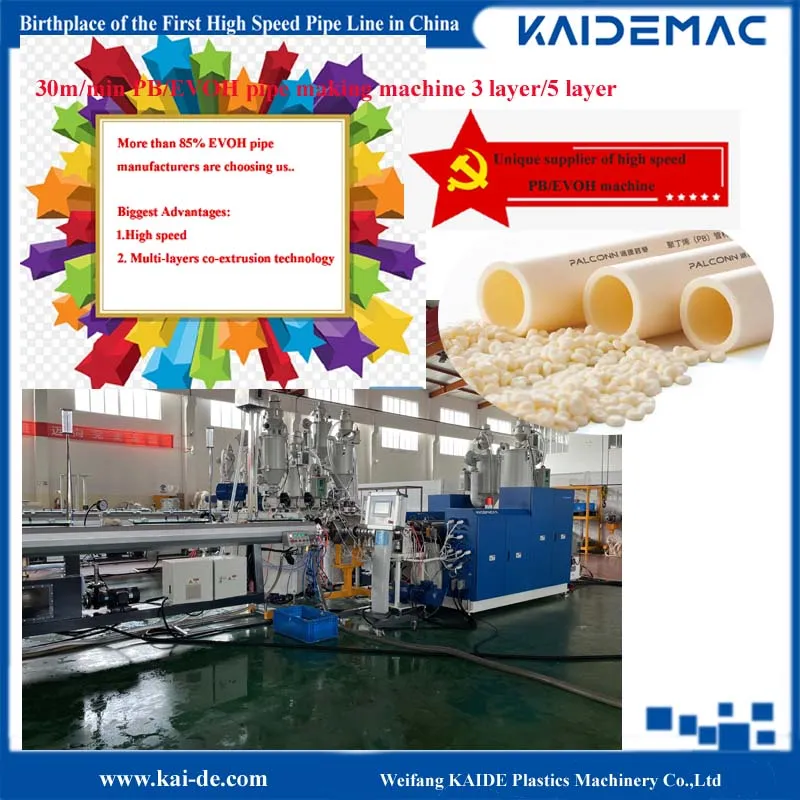 High Speed EVOH Oxygen Barrier Pipe, Pb/EVOH, Pert/Evohh, Pex-a/EVOH. Pex-B/EVOH Pipe Making Machiin