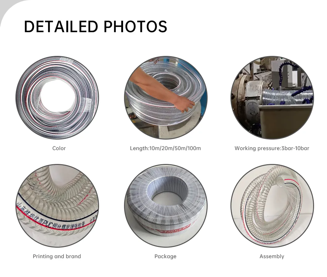 2-3/8" Flexible Durable Food Grade PVC Steel Wire Hose Pipe for Juice Transport