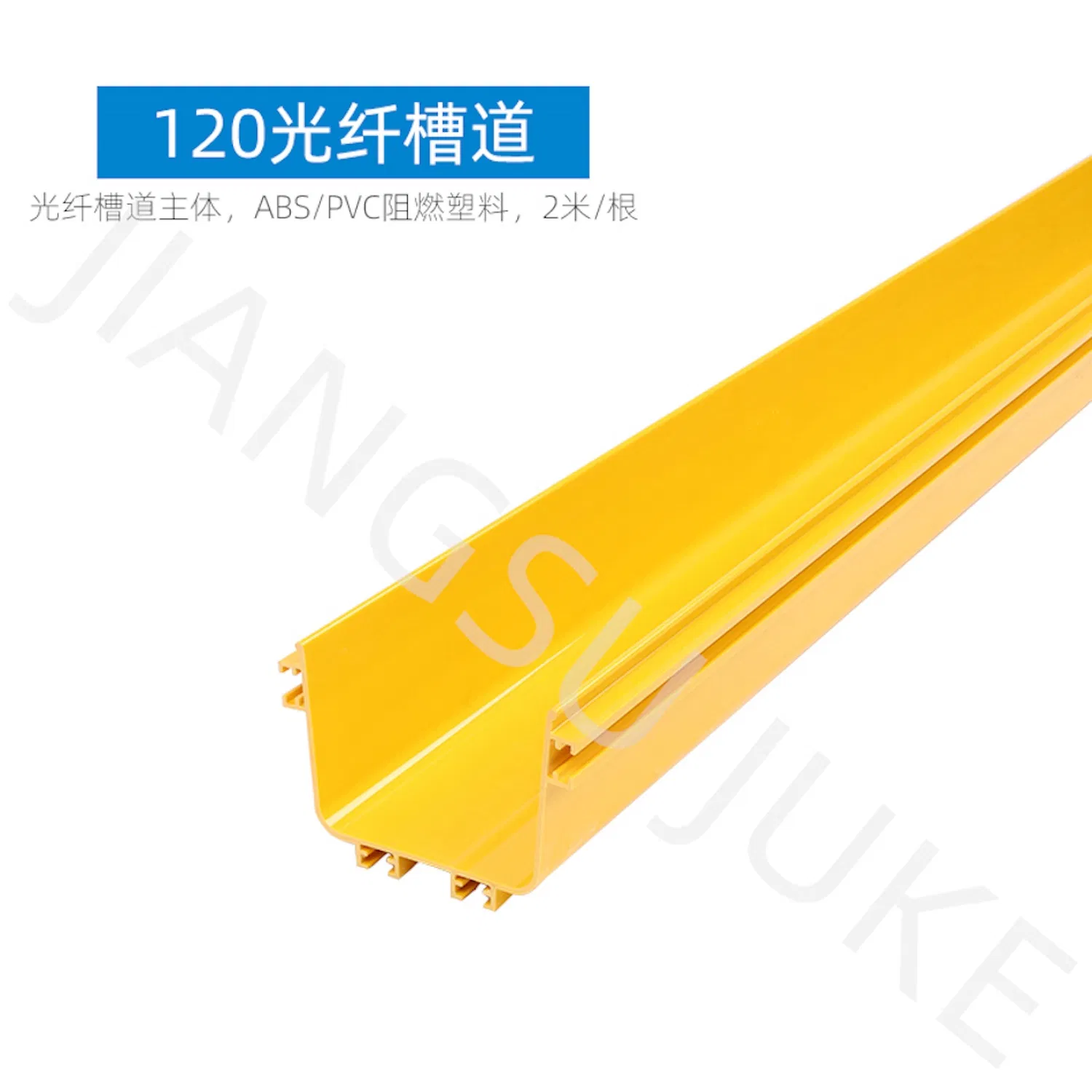 Plastic Fiber Duct PVC Optic Wire Alloy Coating Coated Cable Tray System Trunking Raceway