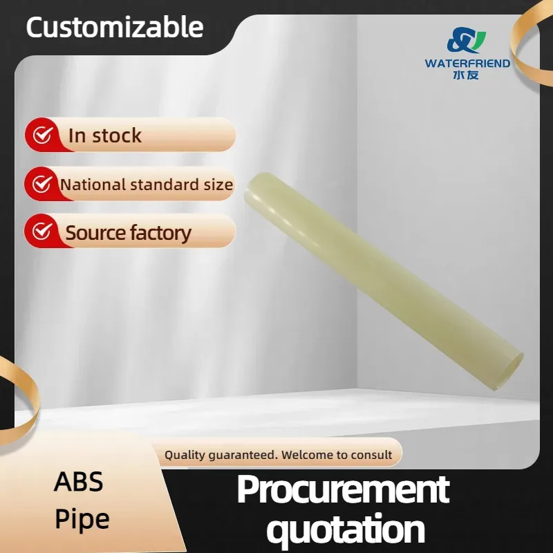 Fast Delivery ABS Plastic Pipe - Wholesale Prices From Shuiyou Brand