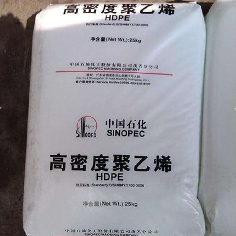 Wholesale Plastic Raw Material High Density Polyethylene Film Pellet LDPE PP Granules Resin