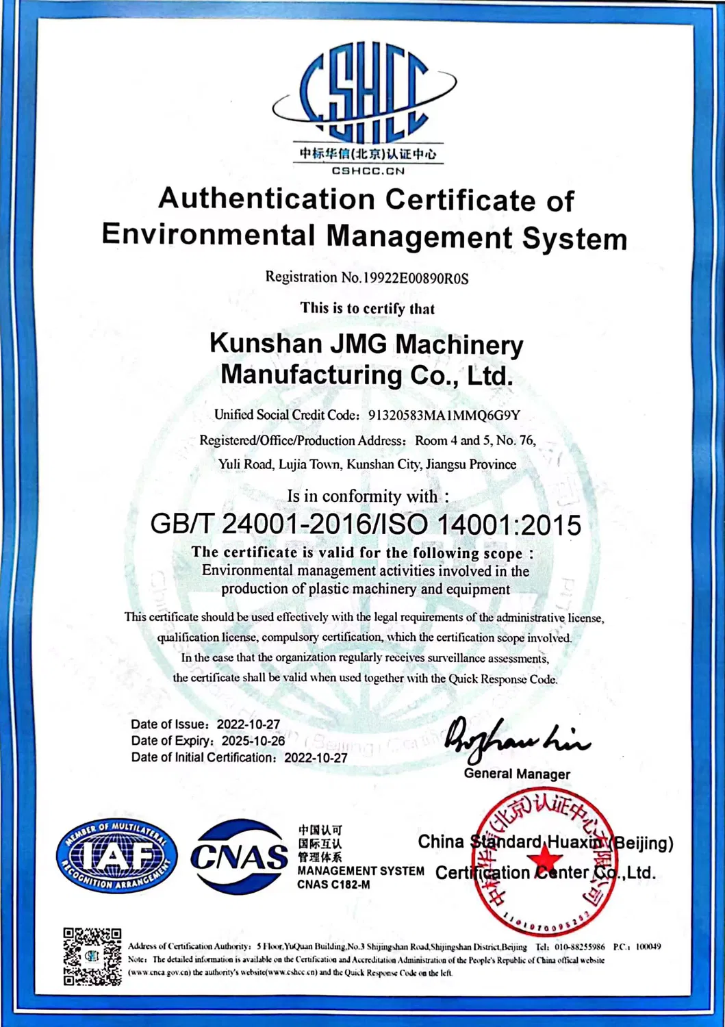 Extrusion Line for Oil & Gas Rtp & Reinforced Plastic Pipes (PPR, PE, HDPE, UPVC, PVC)