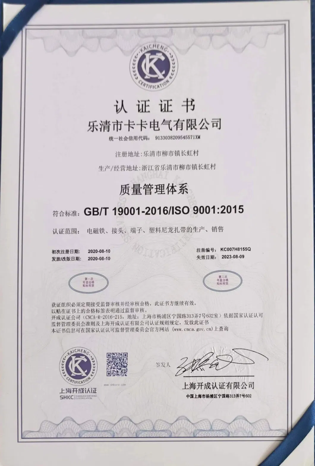 Durable Nylon PA66 Quick Connector for Flexible Corrugated Pipes