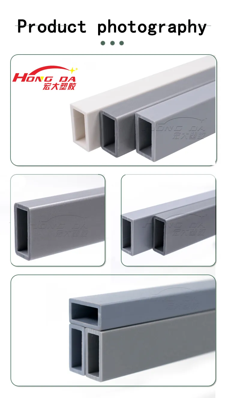 Premium Custom PVC Plastic Square Pipe with Flame Retardant Properties