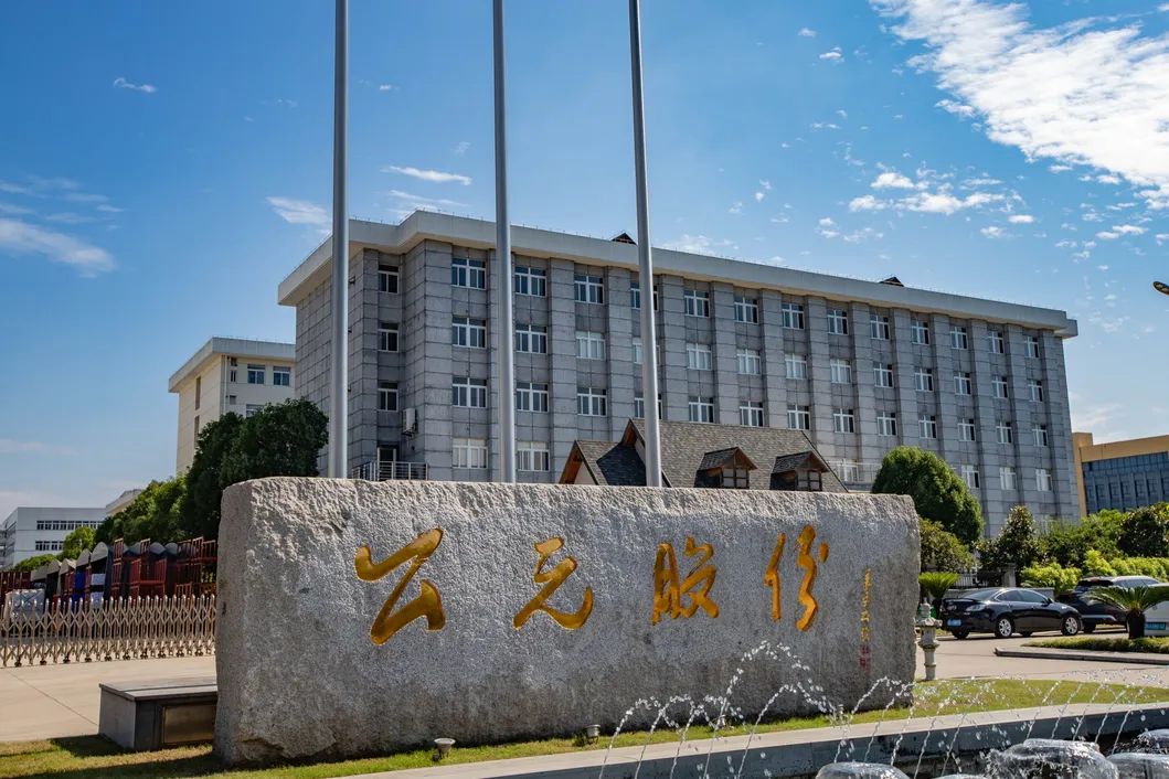 Era Plastic/Pph Thread Pipe &amp; Fittings Male Nipple