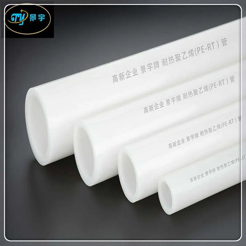 Plastic Water Pipes PE-Rt Pipes, Resistant to High Temperatures / Hygienic and Environmentally Frien