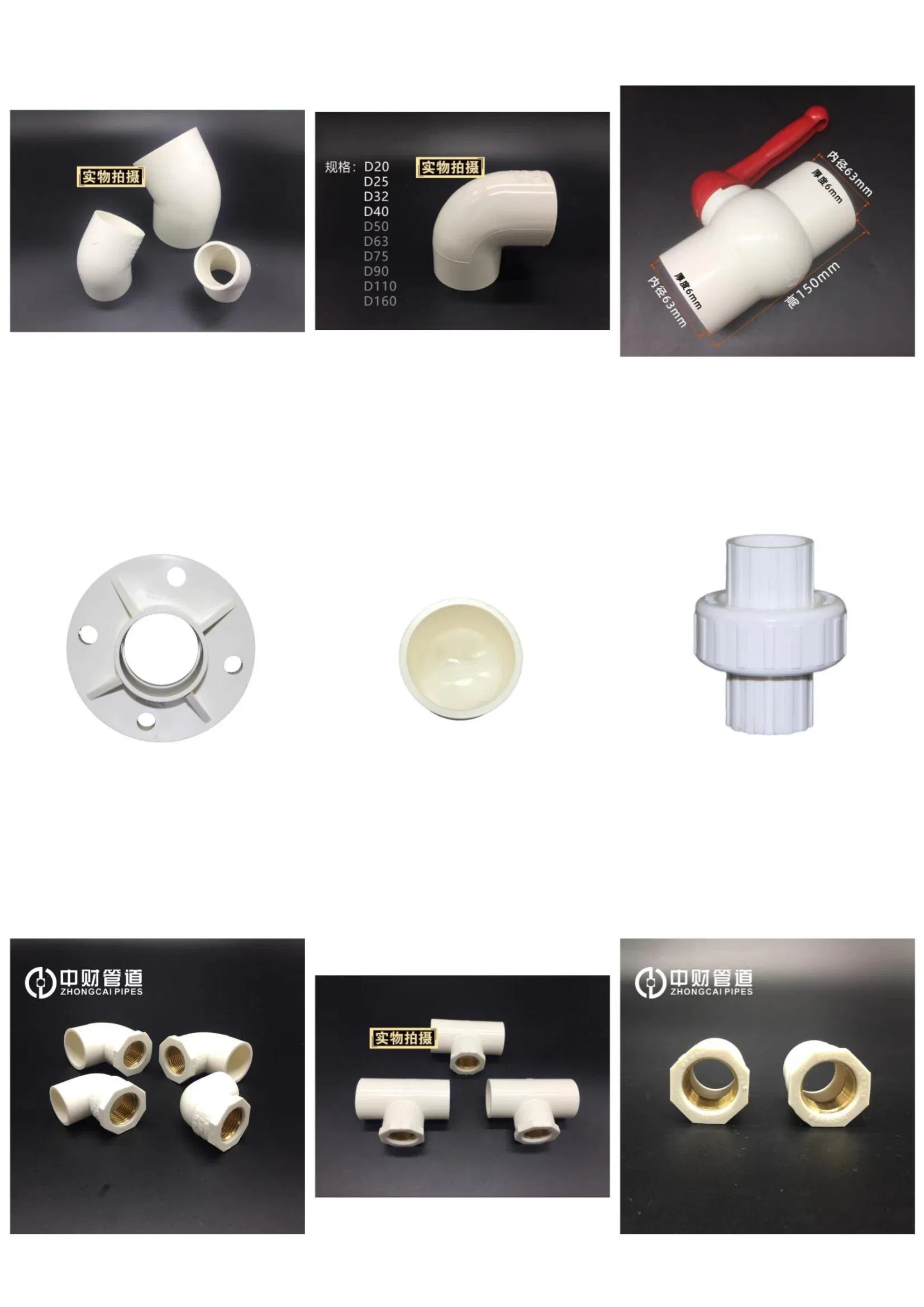 Zhongcai HDPE PVC PPR PP Water Pipe Fittings Plastic Municipal Water Supply Fountain and Pool Dedicated
