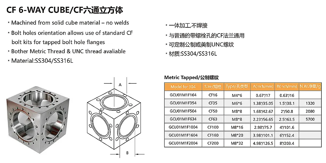 SS304/SS316L/Stainless Steel CF16-CF200 6-Way Cubes High-Vacuum Chamber Stock Conflat Flange Pipe-Fittings