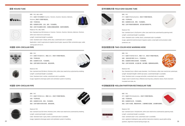 PVC Square Tubes Smooth Surface PVC Square Pipe Outdoor PVC Pipe Square
