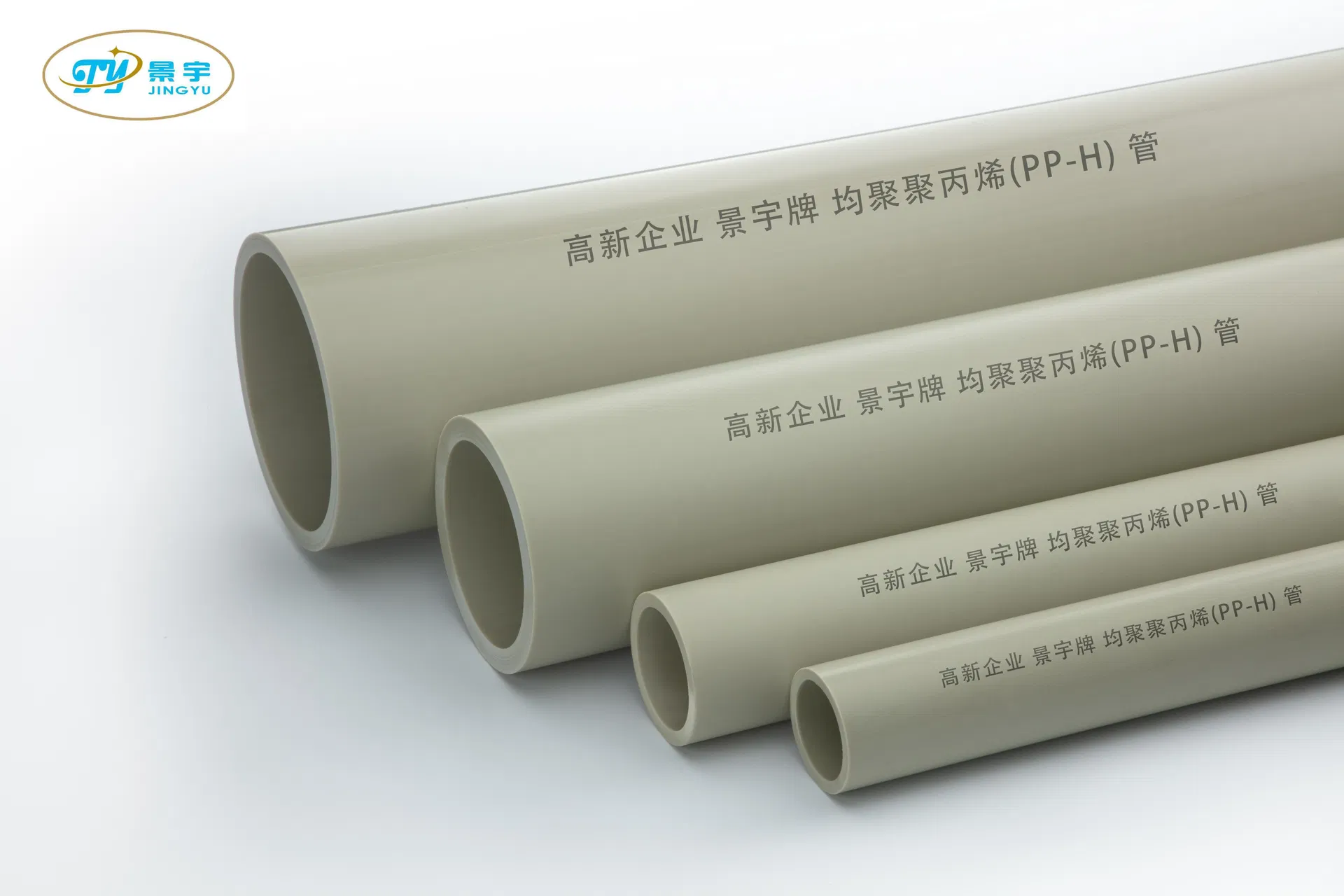 High-Temperature Resistant, Safe and Hygienic Plastic Pipes - Pph Pipes