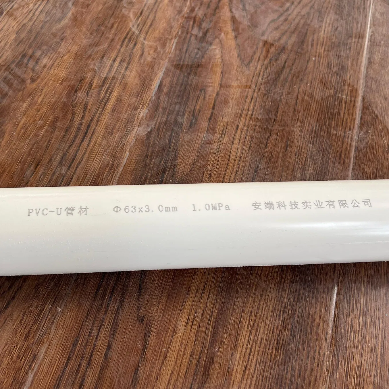 PVC Pipes Suitable for Fluid Transportation, Water Supply, Drainage, Chemical Industry