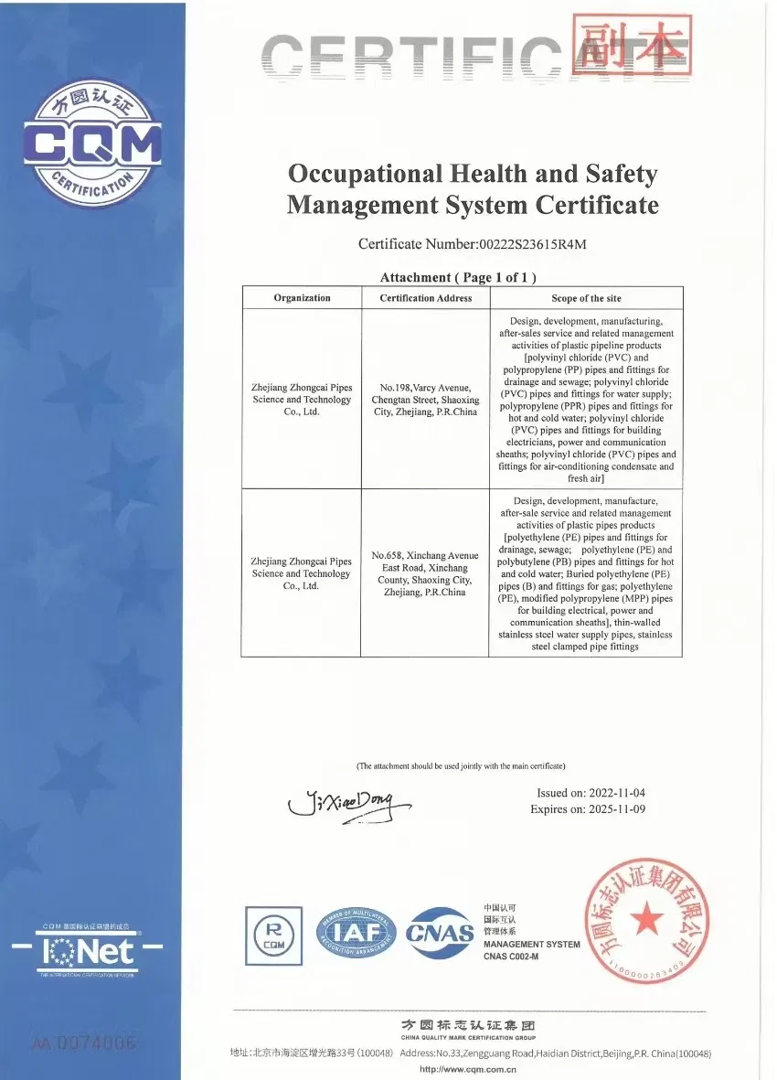 Zhongcai Pex PPR PVC CPVC UPVC HDPE Pph Plastic Plumbing Aluminum Corrugated Insulated Composite Water Gas Floor Heating Pipe