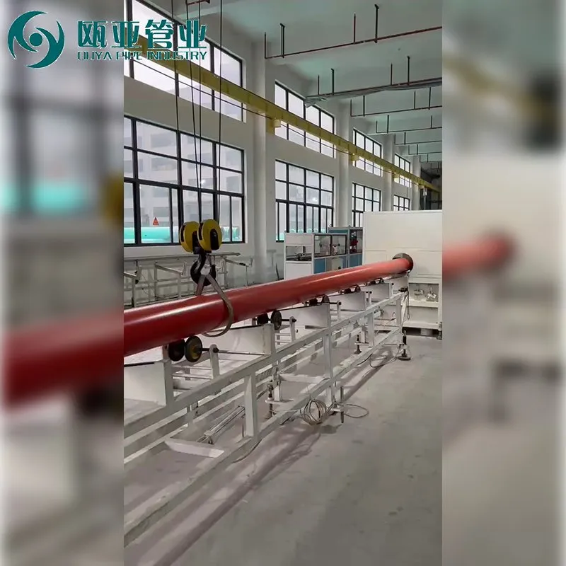 Customized Lightweight Electrical Conduit Cable Protection Wire Protection UPVC Pipe