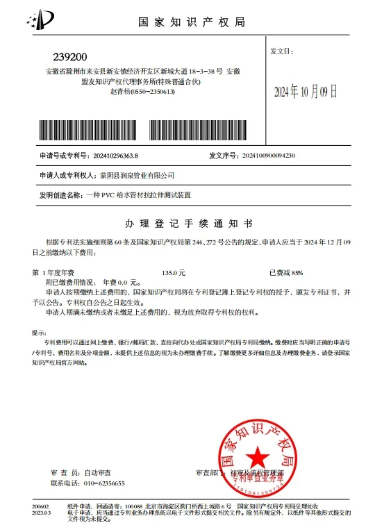 Premium Wholesale PVC Water Well Drilling Pipes for Resilient Use