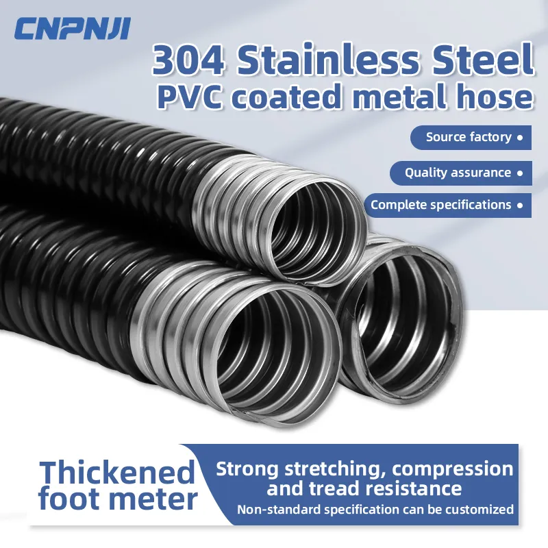 PVC Cover Double Locked Liquid Tight Electrical SS304 Flexible Corrugated Metallic Conduit Tubing Pi