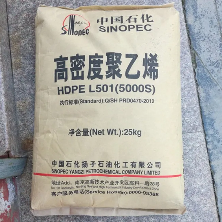 Plastic Material Virgin Polyethylene Granules 5000s Pellet Polyethylene HDPE