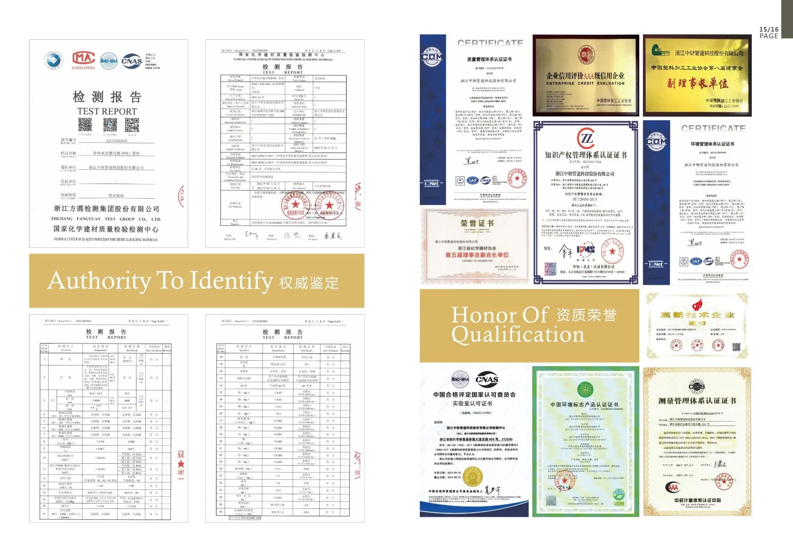 Hot and Cold Water Tube Supply Piping System 20-160mm PPR Pipe