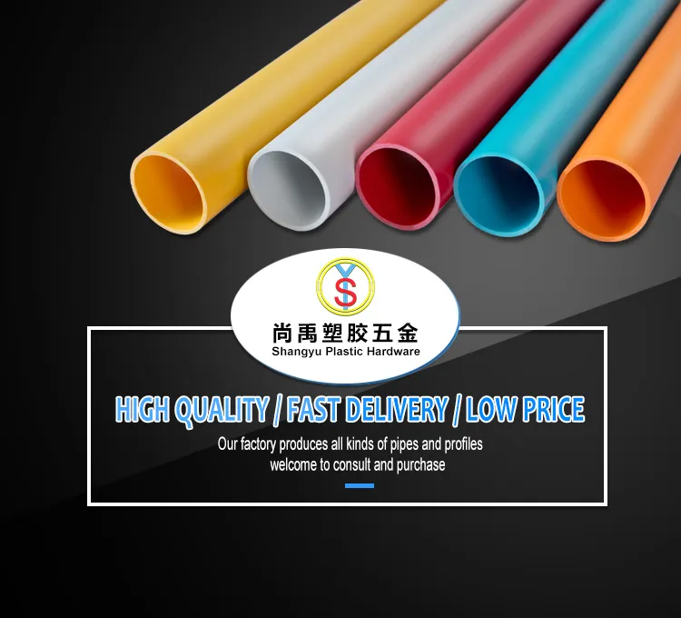 Factory Direct Custom White PVC Pipe in Various Sizes