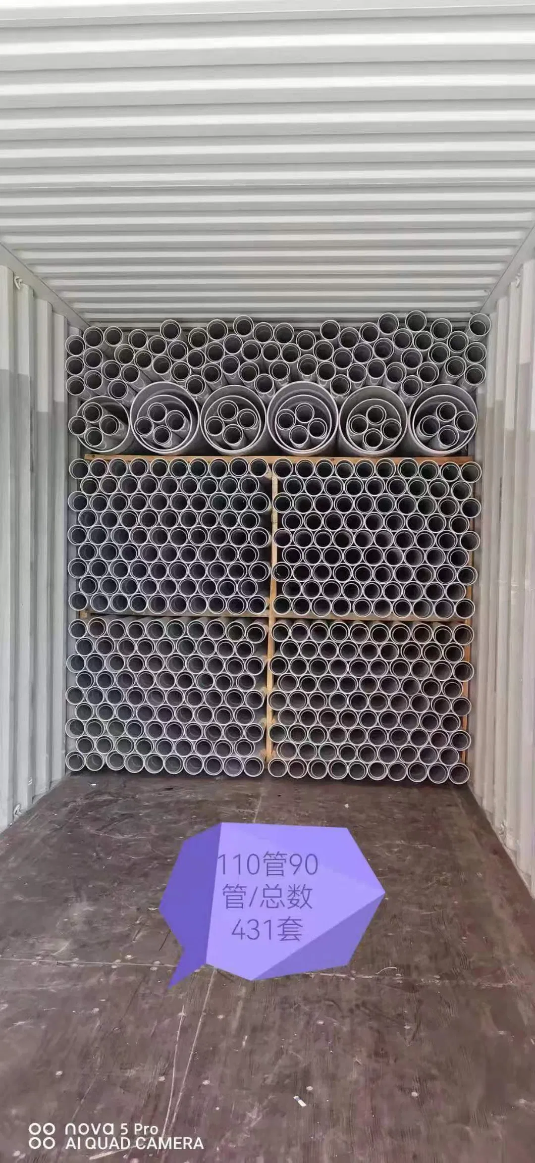 AS/NZS 1260 Dwv Drain PVC / PVC-U / UPVC Pipe DN32/40/50/65/80/100/150/175/225/250/300/315/375/400mm Sn4-Sn16