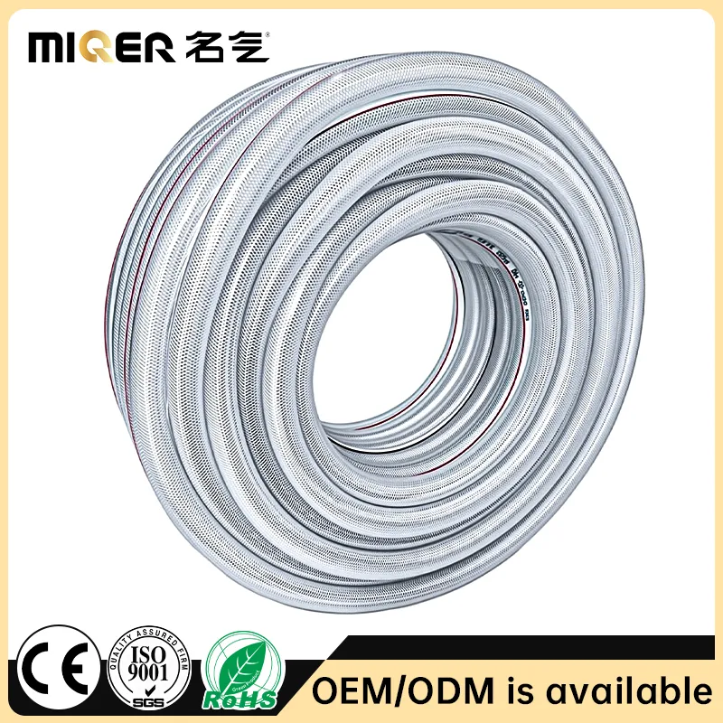 1-1/2" PVC Food Grade Steel Wire Pipe for Drinking Water Safe Transport