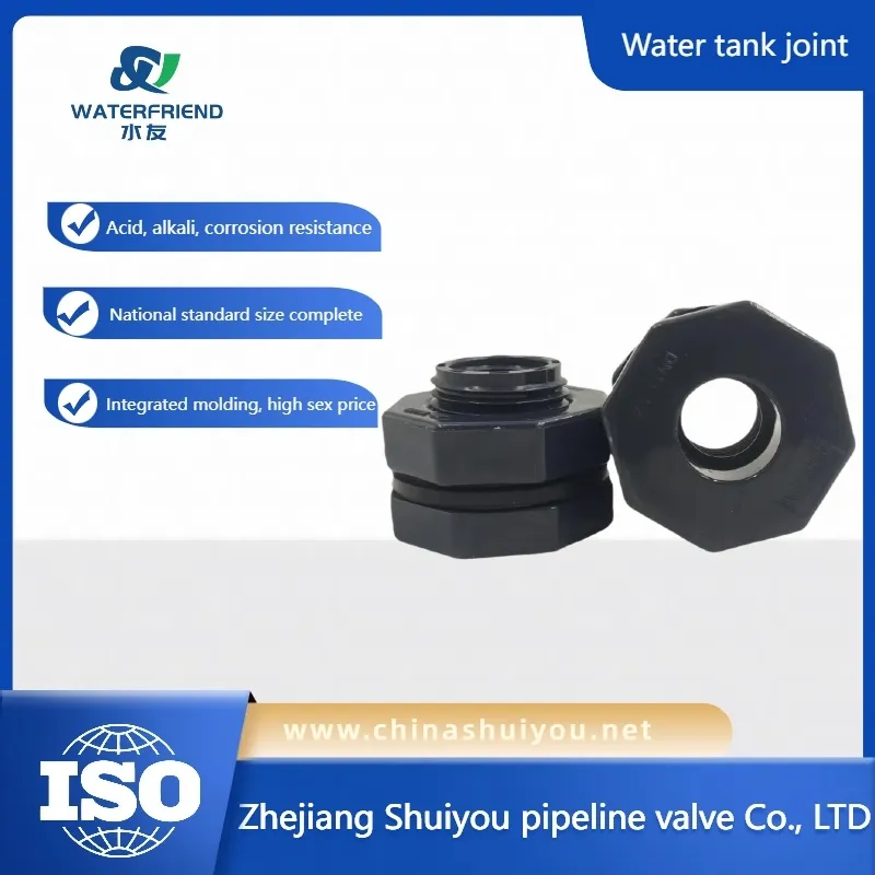 Sturdy PVC Plastic Threaded Connection Tank Fittings for Water Supply System