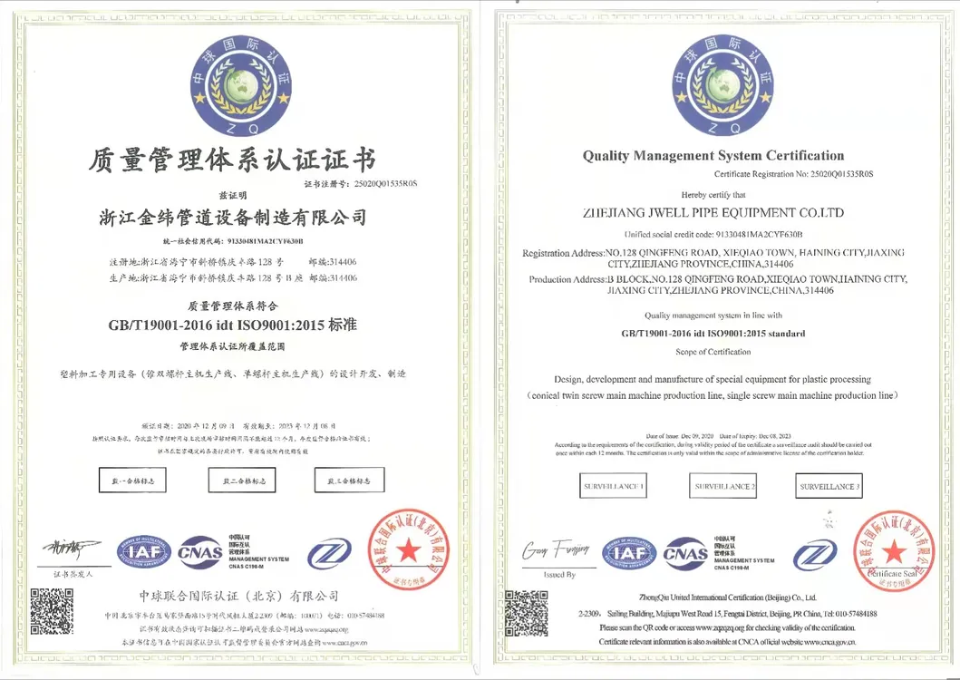 High Speed HDPE/PVC/PPR/ABS/PP/Pert/Pex/CPVC/UPVC/PVC-Uh/LDPE/LLDPE Water Supply/ Gas Supply/Insulation Pipe/Corrugated Pipe Production Line