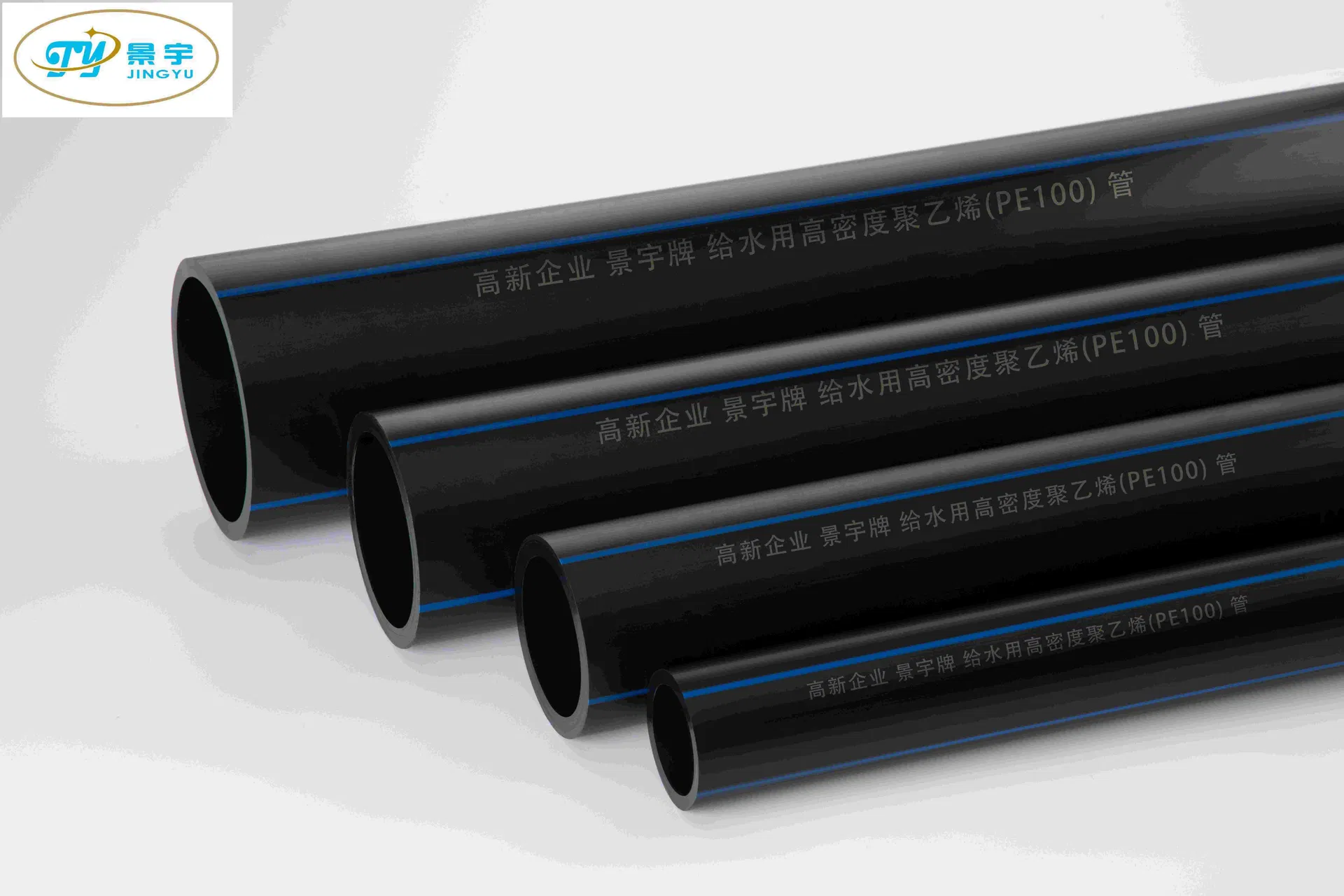 Large Diameter PE Pipe 1200mm for Public Works and Highway Drainage
