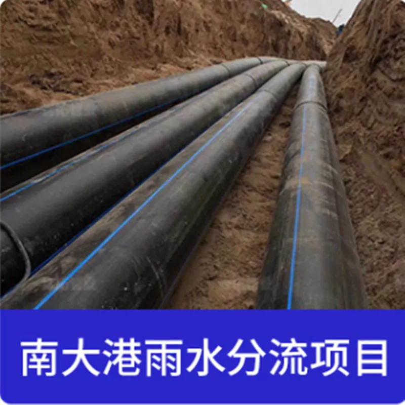 PE80/PE 100 PE Pipe PVC Pipe Polyethylene Pipe for Water Supply
