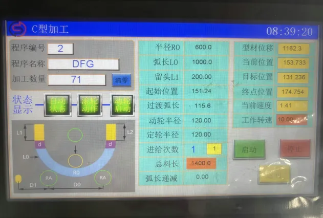 Best Sell PVC Aluminum Profile Automatic Bending Machine 20t Steel Pipe