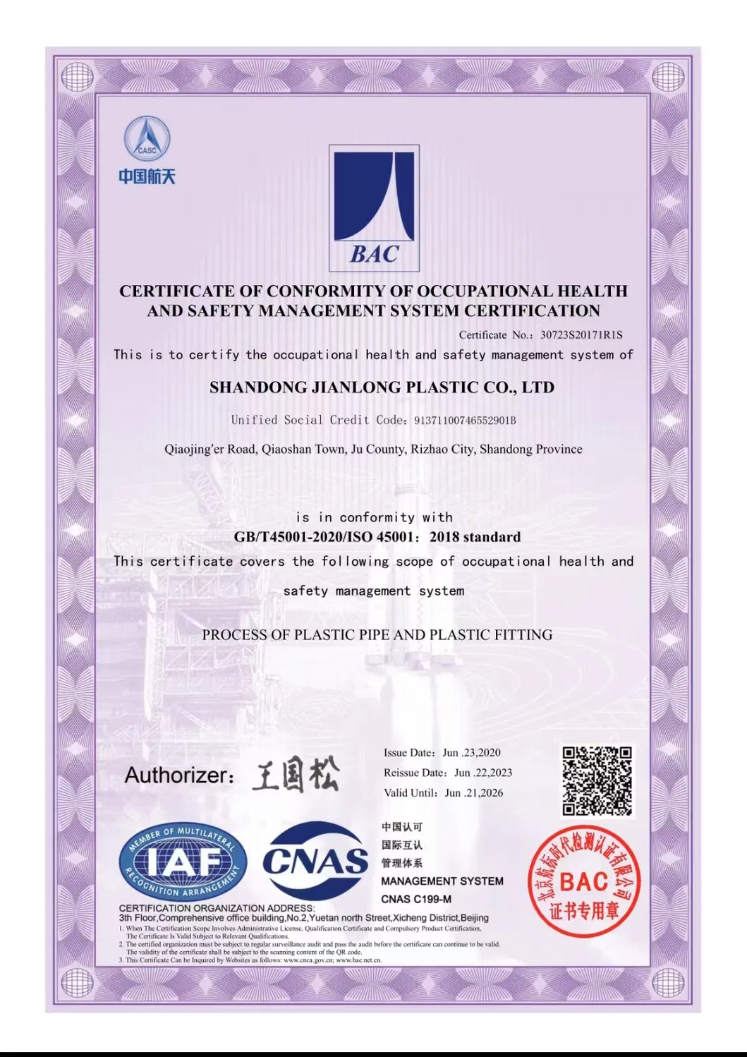 Made in China PVC Pipe American Standard PVC Water Supply Pipe PVC-U Drilling Pipe ASTM Tubes