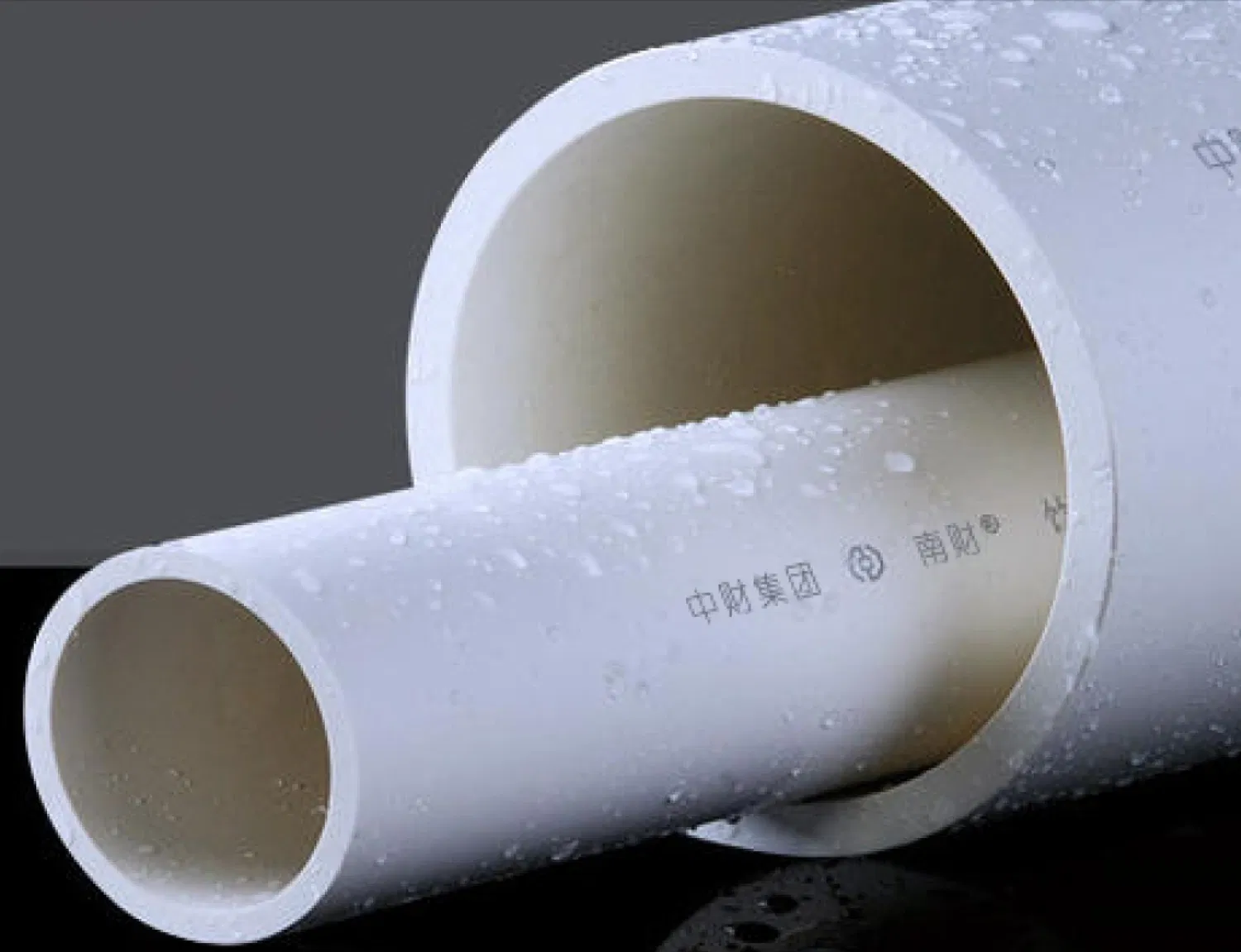 Drinking Water Rigid Polyvinyl Chloride (PVC-U) Pipe