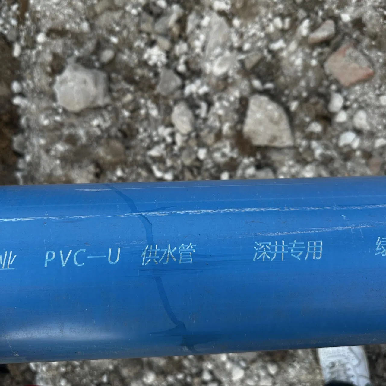 Hot Sales 4 Inch UPVC PVC Water Supply Pipe High Pressure Moulded Socket Connection ASTM & DIN S