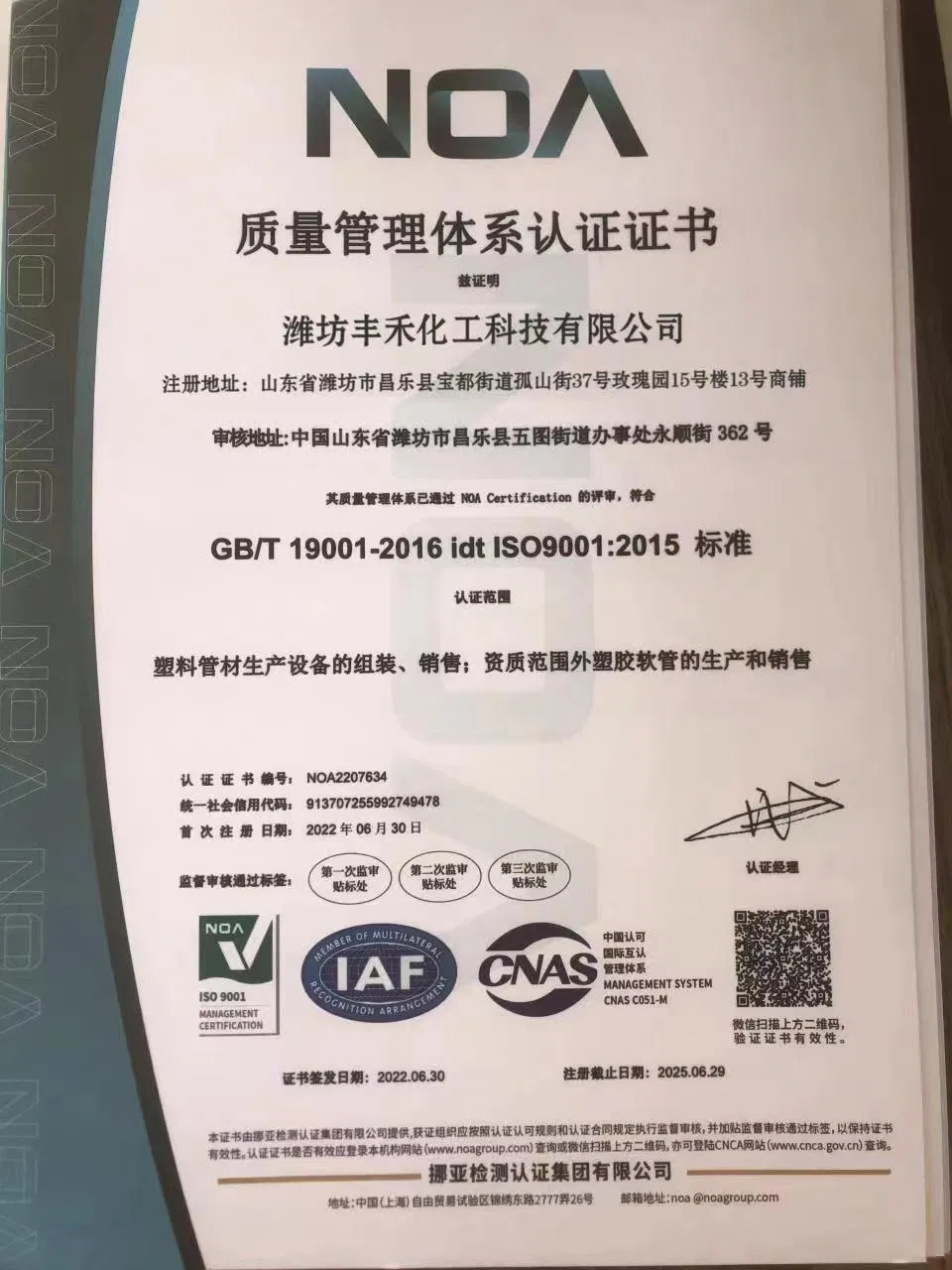 China Factory Quality Assurance PVC Expandable Garden Hose Premium Soft Water Pipe with Durable PVC Connectors