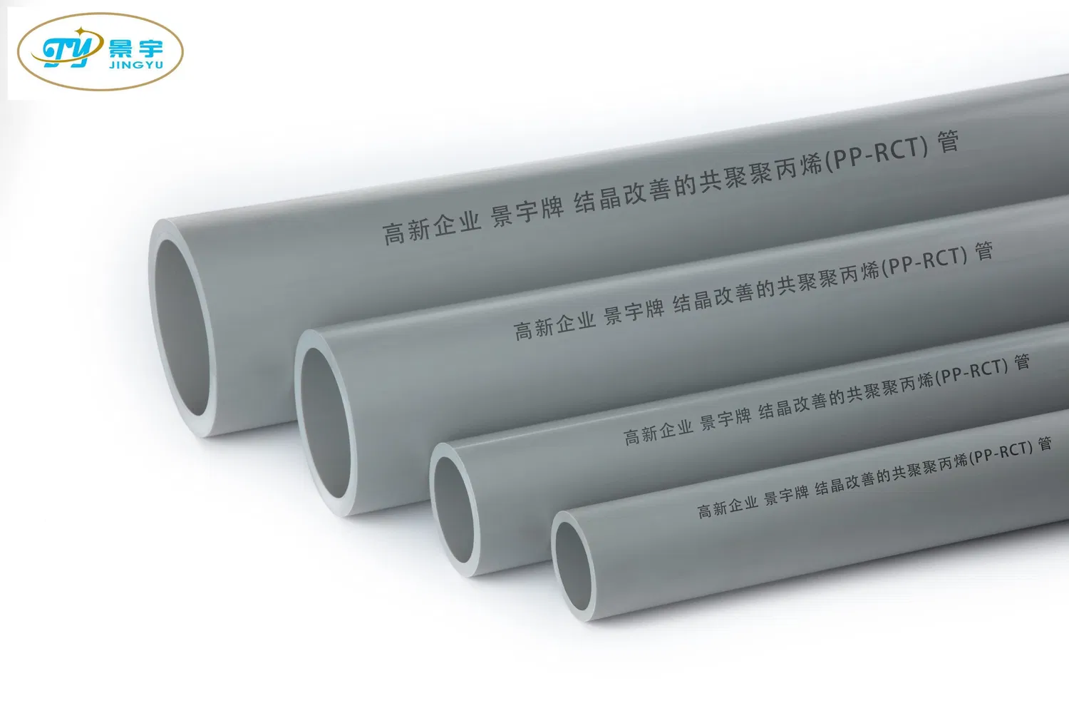 Durable and Lightweight Plastic PP-Rct Pipe for Construction Projects