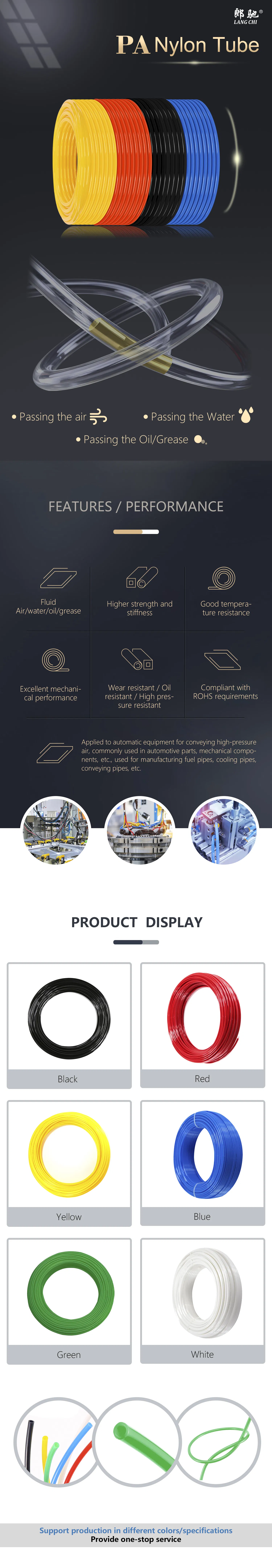 Hydrolysis Resistant Humid Environment Polyamide 12 Tubing