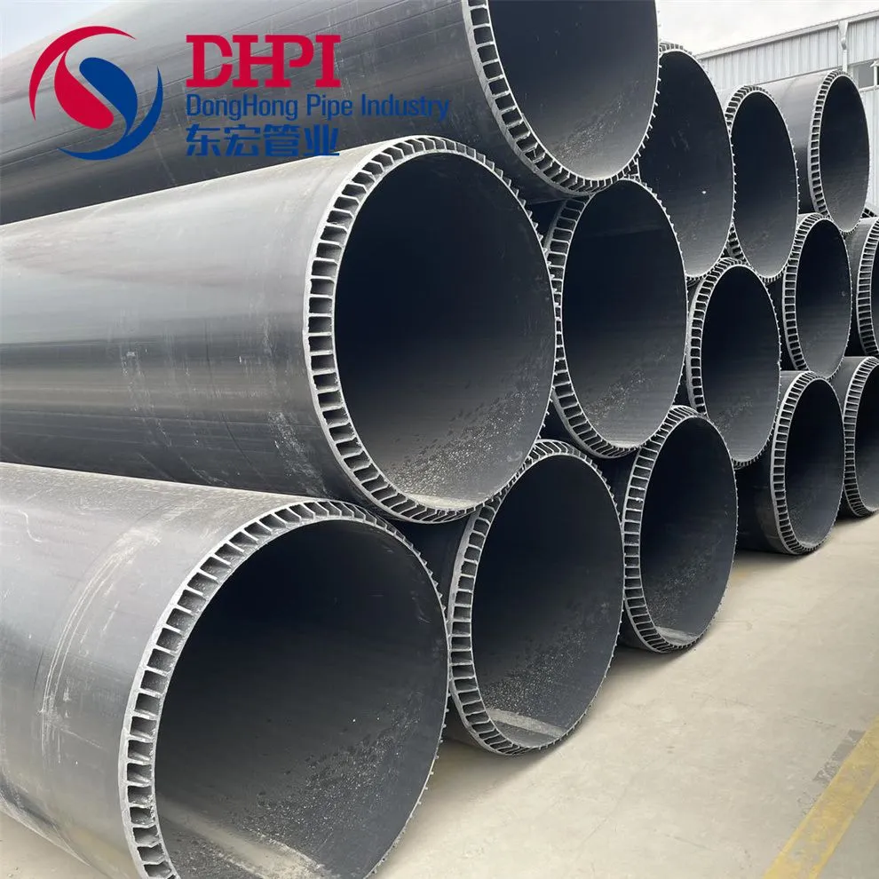 UPVC Double-Layer Colored Axial Center Control Wall Pipe, High Performance, Pressure Resistance, Lon