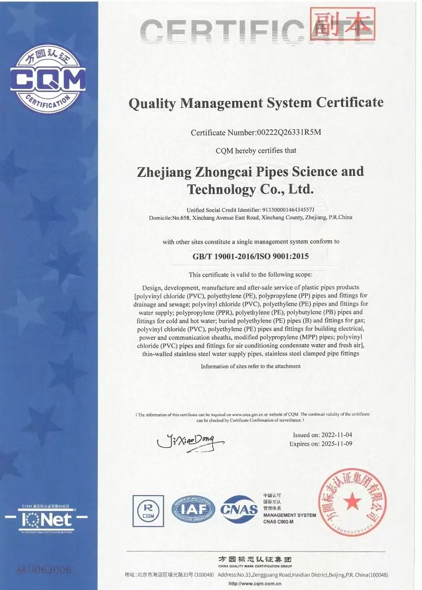 Zhongcai Pex PPR PVC CPVC UPVC HDPE Pph Plastic Plumbing Aluminum Corrugated Insulated Composite Water Gas Floor Heating Pipe