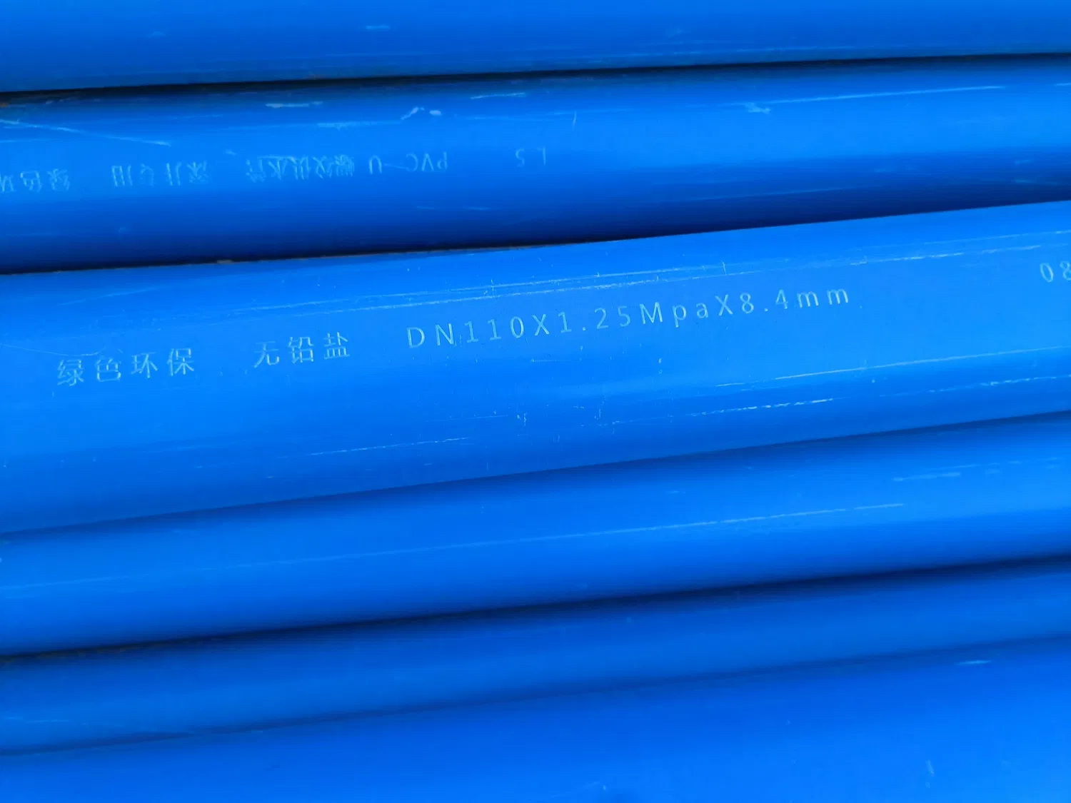 PVC UPVC CPVC Plastic Water Supply Casing Drainage Sewer Electrical Agricultural Irrigation Plumbing