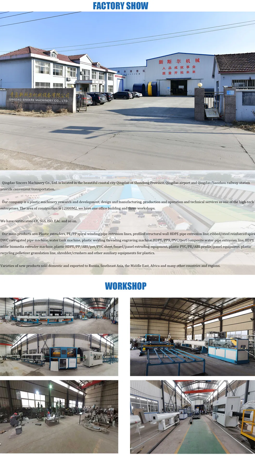 Polyethylene Plastic Hollow Wall Spiral Winding Sewage Pipe Tanks Extrusion Manufacturing Machine