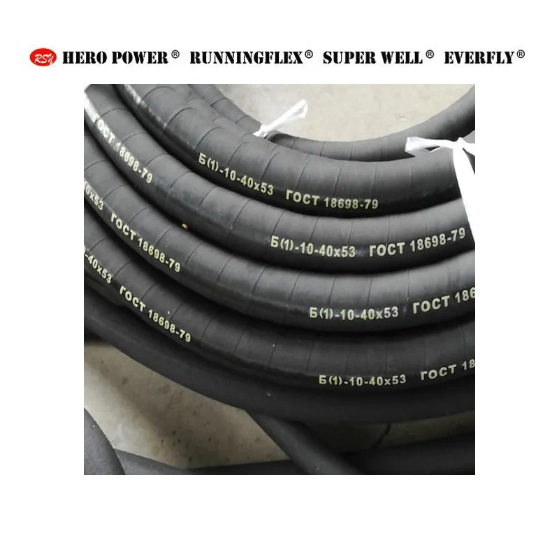 Russian Standard Rubber Hose GOST 18698-79 Used as Flexible Pipelines for Delivering Liquids