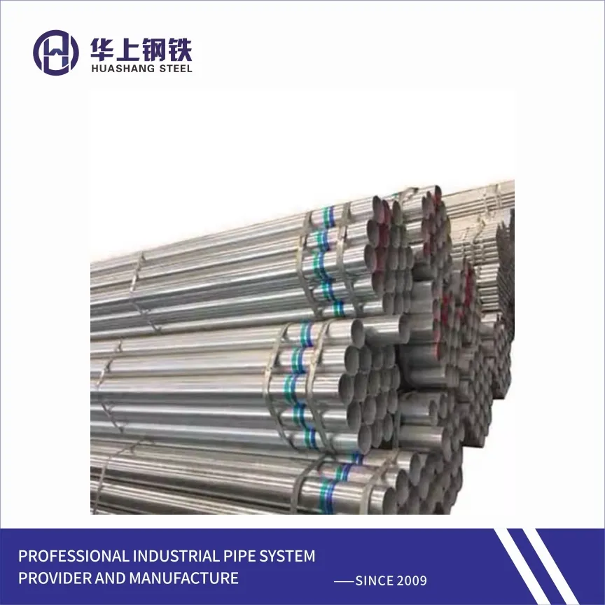 Welded Electric Resistance Tube High-Frequency Hfw Supplier Galvanized Tubing ERW Steel Pipe