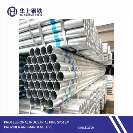 Welded Electric Resistance Tube Hi